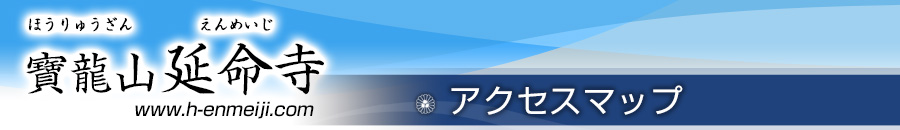 �A�N�Z�X�}�b�v